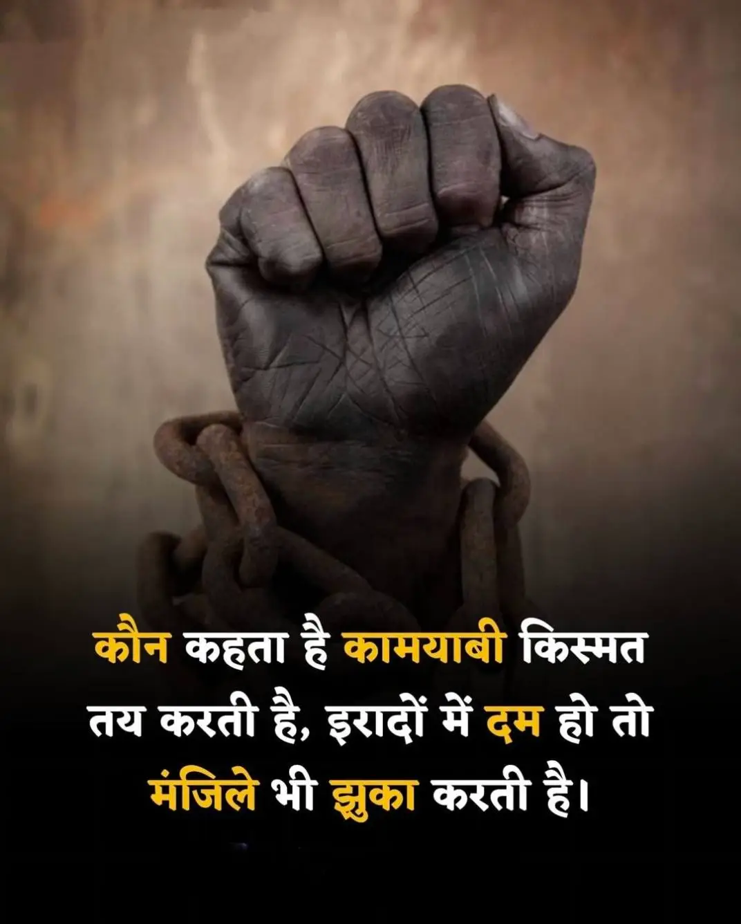 best motivational quotes in hindi